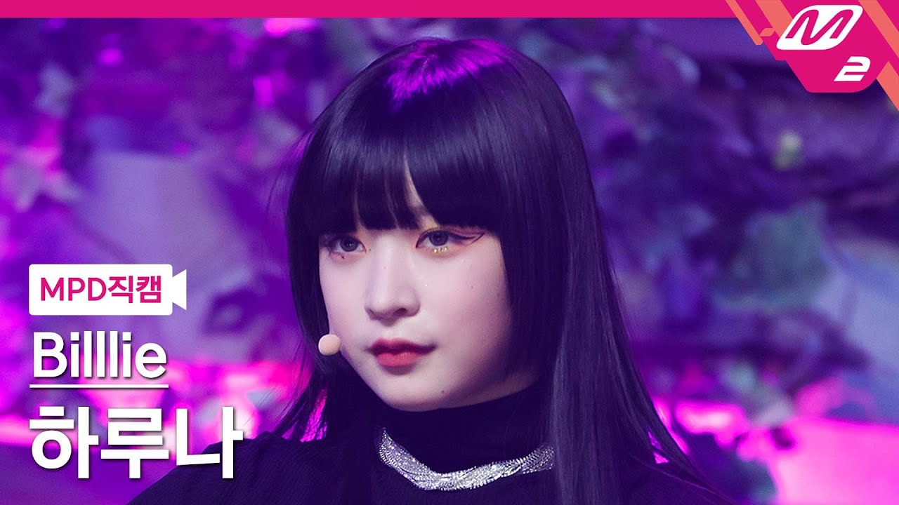 [MPD직캠] 빌리 하루나 직캠 4K 'RING X RING' (Billlie HARUNA FanCam) | @MCOUNTDOWN_2021.11.11