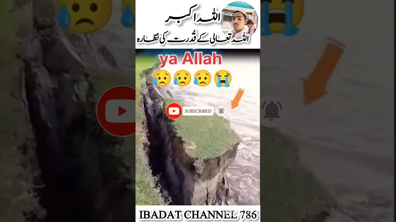 jagah ji lagane ki duniya nahi ye ibrat ki ja hai 