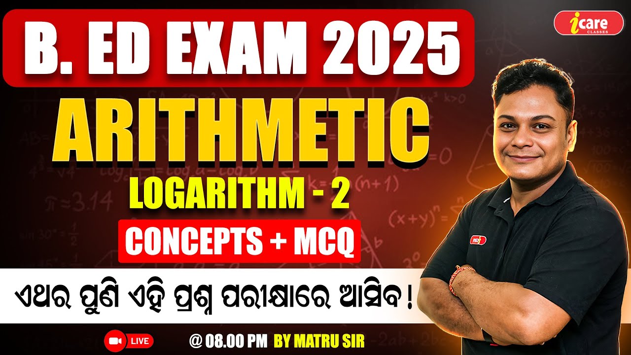 Live Class Arithmetic Logarithm - 2 Concepts with MCQ | Odisha B.ED Entrance Exam 2025 | 
