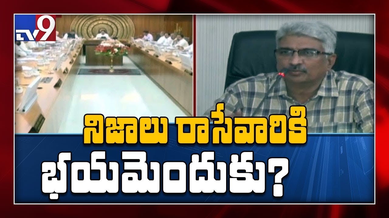 అసత్యాలు రాసేవారే భయపడతారు - Devulapalli Amar - TV9