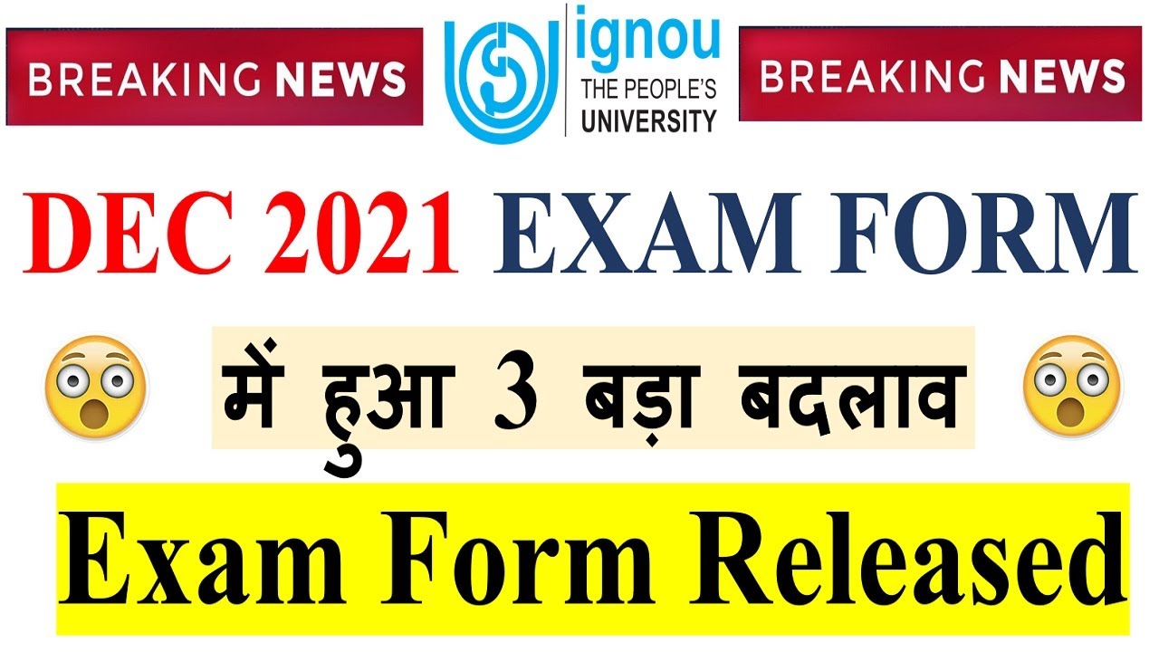 {Breaking News} IGNOU DEC  2021 Exam Form Released || 3 Big Changes in IGNOU Dec 2021 Exam Form ||