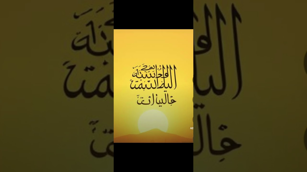 O Muhammed 