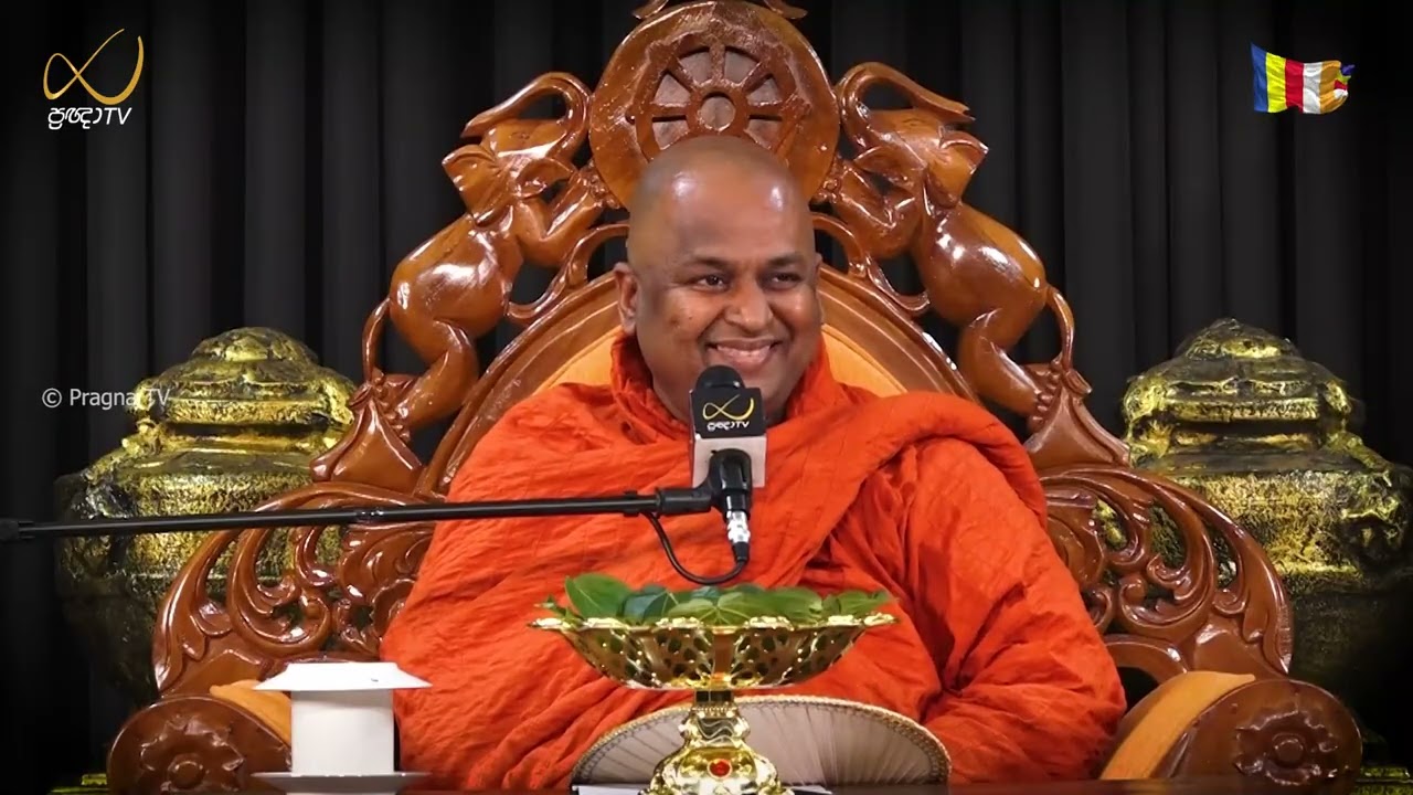 Pragna TV | Ven Thalalle Chandakiththi Thero | 2026-01-05 | 09:00 AM Telecast