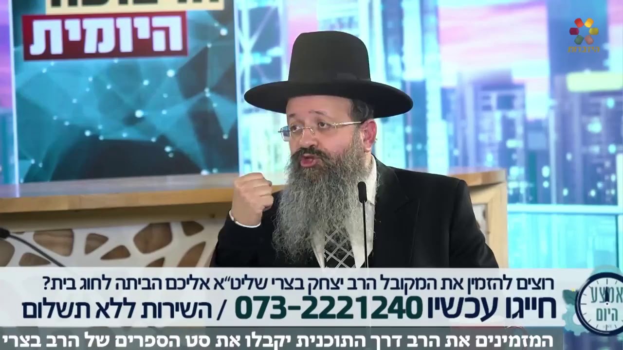 הרב יצחק בצרי – האם כדאי להתייחס לחלומות על שדים ורוחות?