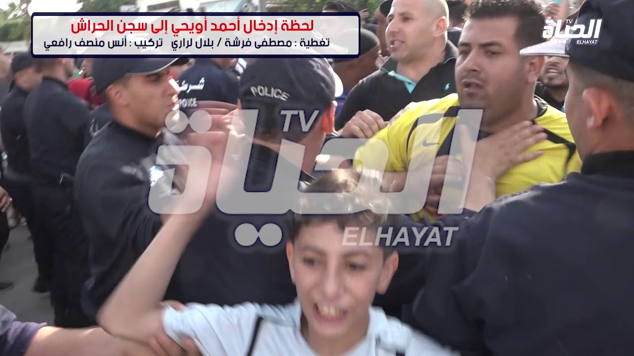 لحظة إدخال أحمد أويحيى إلى سجن الحراش .. !