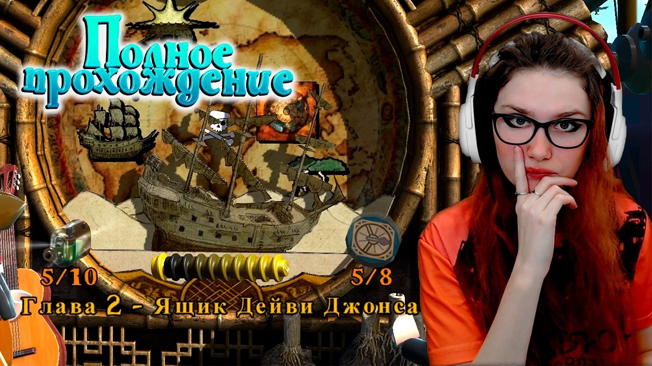 Сундук (ящик) Дейви Джонса 100% ✮ LEGO Pirates of the Caribbean 100% ✮ #12