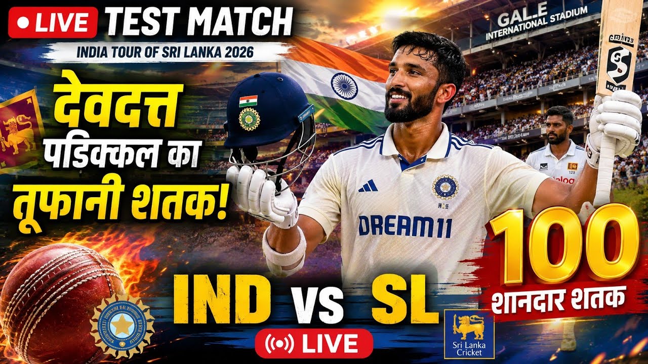 Devdutt Padikkal's Stunning Test Century vs Sri Lanka | Full Biography, Records, Career & Birth Deta