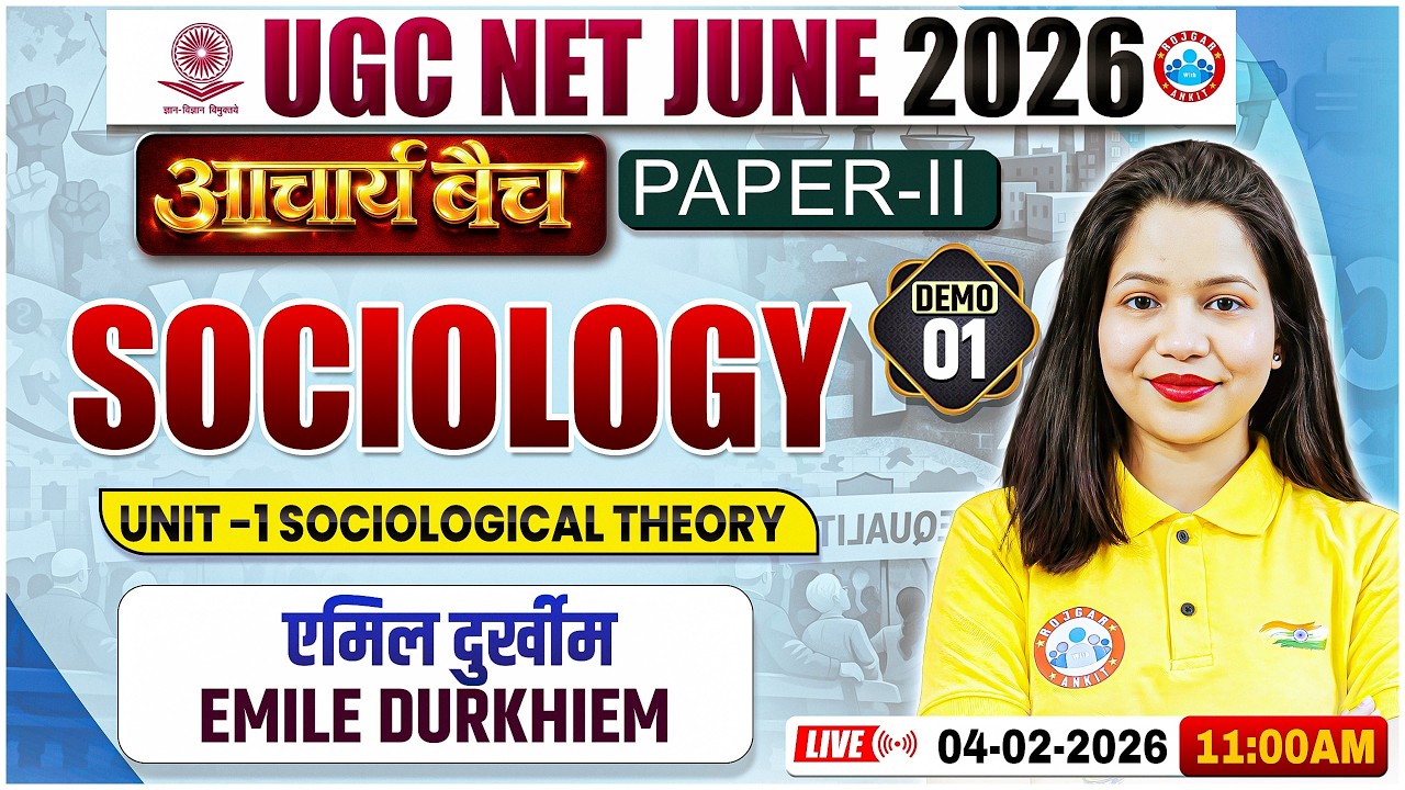 UGC NET Sociology 2026 | Sociology Theory: Emile Durkheim | UGC NET Paper 2 Sociology Demo Class 01