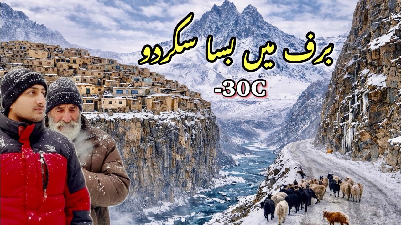 The Coldest & Most Beautiful Village Near Skardu | Driving on Snowy Road ❄️