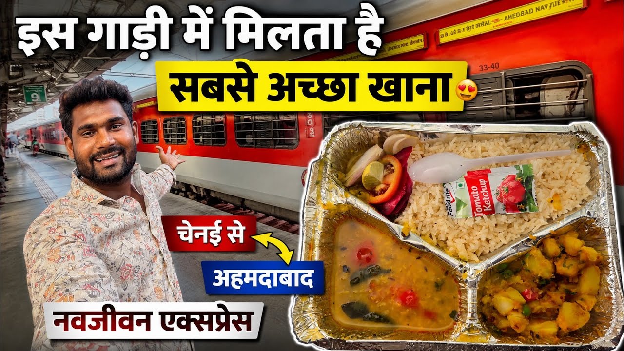 Navjeevan Express Full Journey | Chennai Central to Ahmedabad Junction