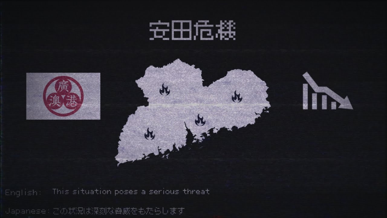 TNO EAS Scenario | Yasuda Crisis  - Guangdong EAS