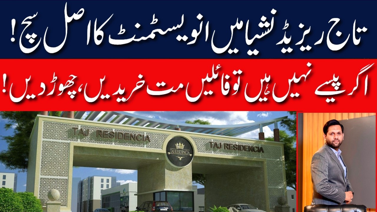 The Real Truth About Investing in Taj Residencia | Don't Buy Files If You Can't Afford Them | 2026