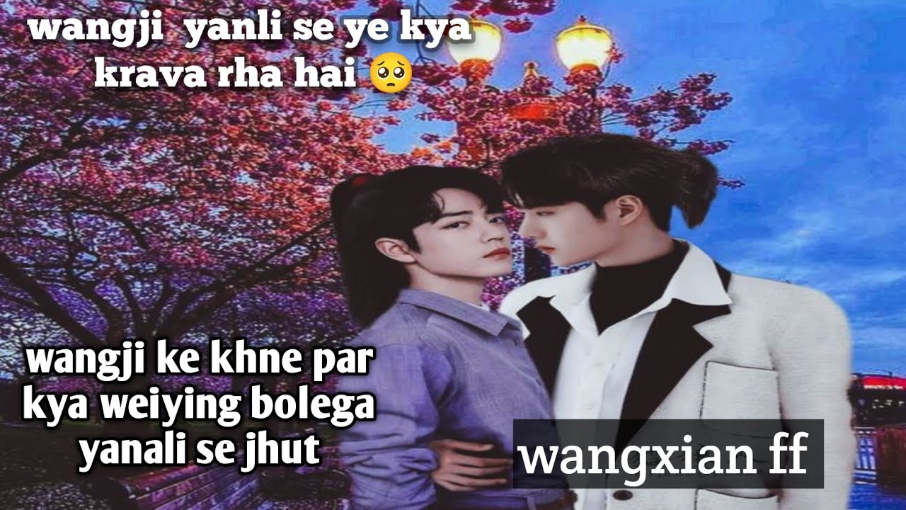 💓 Emotional 🥺 love💖 [modern ff] yizhan fanfiction explanation in hindi#zhanyi