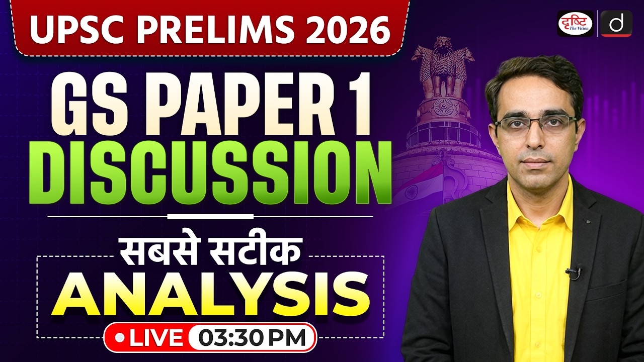 UPSC Prelims 2026 Detailed Analysis | Answer Key | Expected Cutoff | Drishti IAS