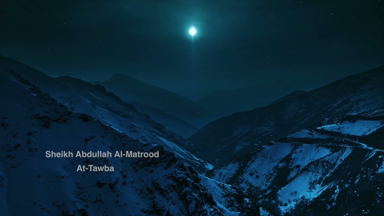 Sheikh Abdullah Al Matrood - 009 At Tawba