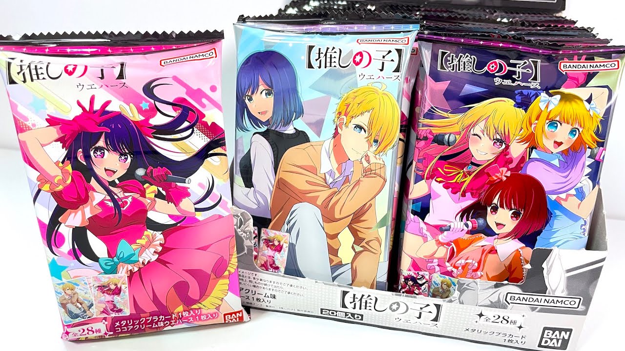 【推しの子】ウエハース『1BOX 開封』カード Oshi No Ko Wafers Card 食玩 Japanese candy toys