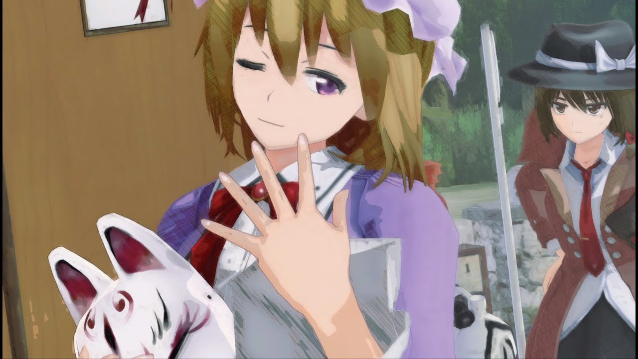 【東方MMD】ウツツタガエ -現違-【Featuring こちら秘封探偵事務所】