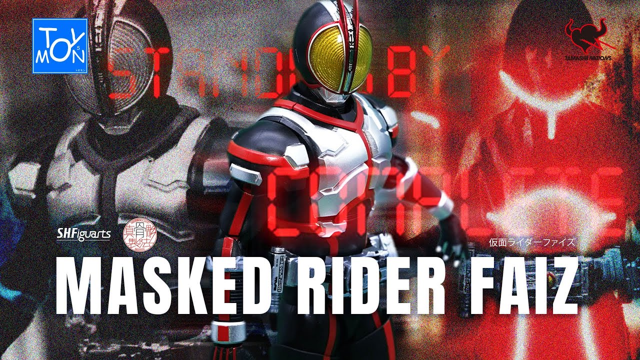 รีวิว S.H.Figuarts Shinkocchou Seihou Masked Rider Faiz - Toysmon
