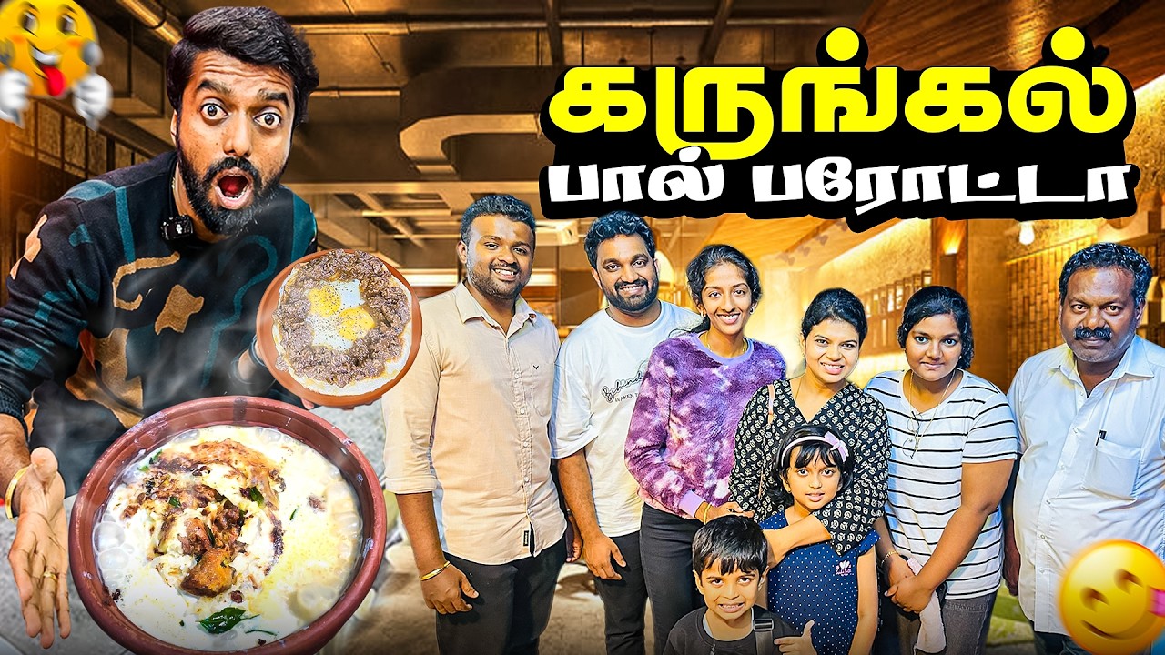 Tasting Trending Paal Parotta with Family 😋🥛 | DAN JR VLOGS