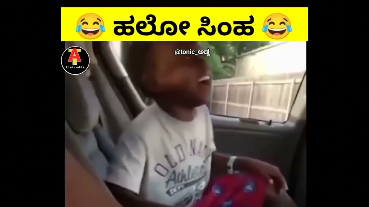 ಹಲೋ ಸಿಂಹ 😂 ಸಿಂಹ ಅಲ್ಲ ತೂ*** ಸಿಂಹ||#troll #roastvideo #trollkannada #trending