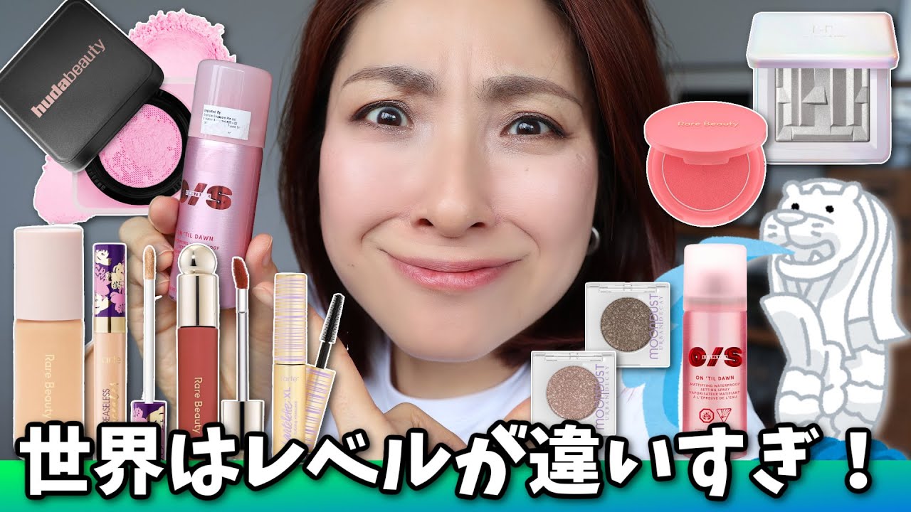 【全てにおいてレベチ🌏✨】SEPHORAで人気の海外コスメでフルメイク＜アラフォー＞