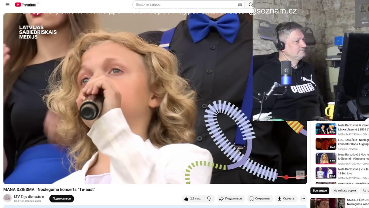 Спокойной ночи 18.3.2026