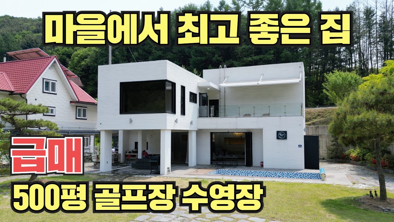 비싼돈 주고 풀빌라 갈 필요 없습니다! 여기가 답입니다!