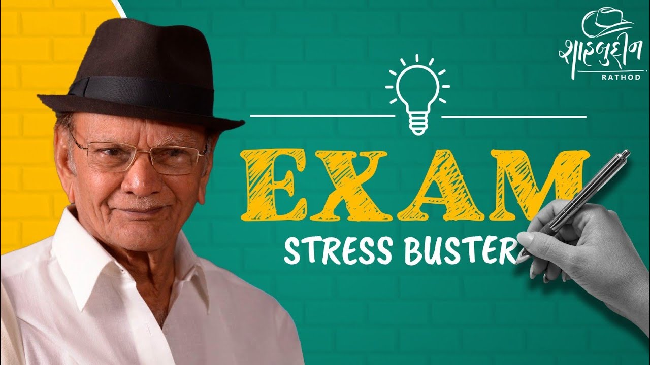 પરીક્ષા | Stress Buster | Best Motivational | Shahbuddin Rathod Official