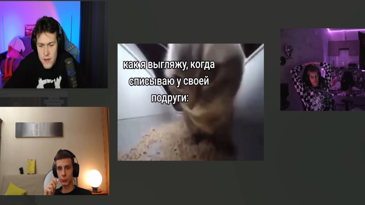 Мафаня смотрит ВЕБМЫ Подписчиков **Засмеялся Об@срался**