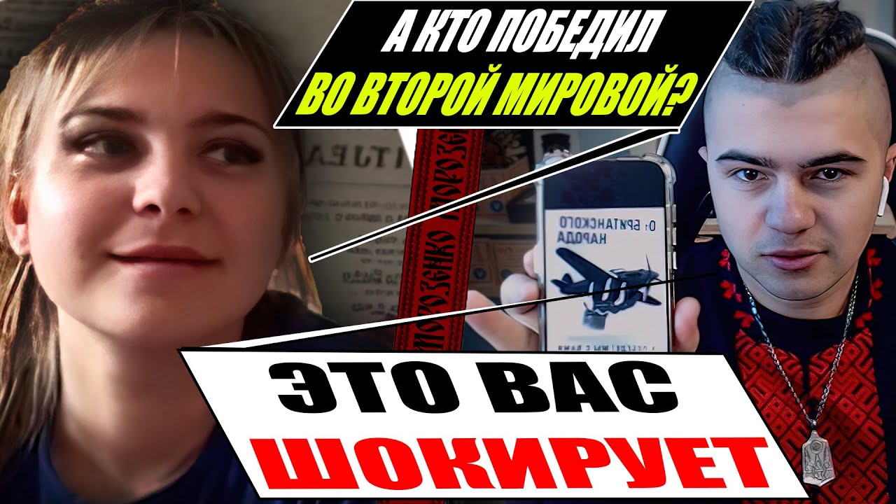 Истерика ПобедоБесов на исторические факты про Ленд-Ліз в прямому эфире