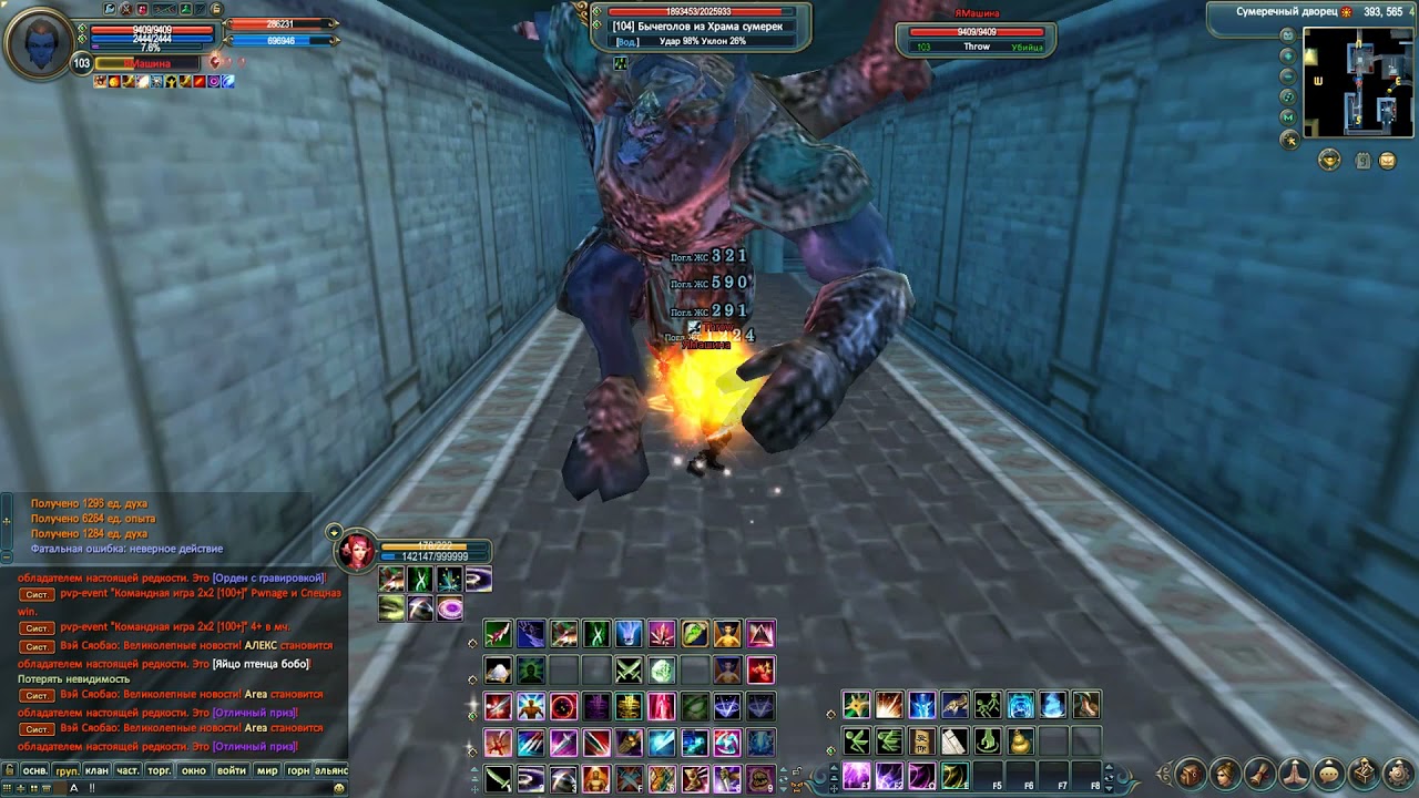 Perfect World Comeback pw 146 СОЛО ХХ НА ОГУРЦА!!!