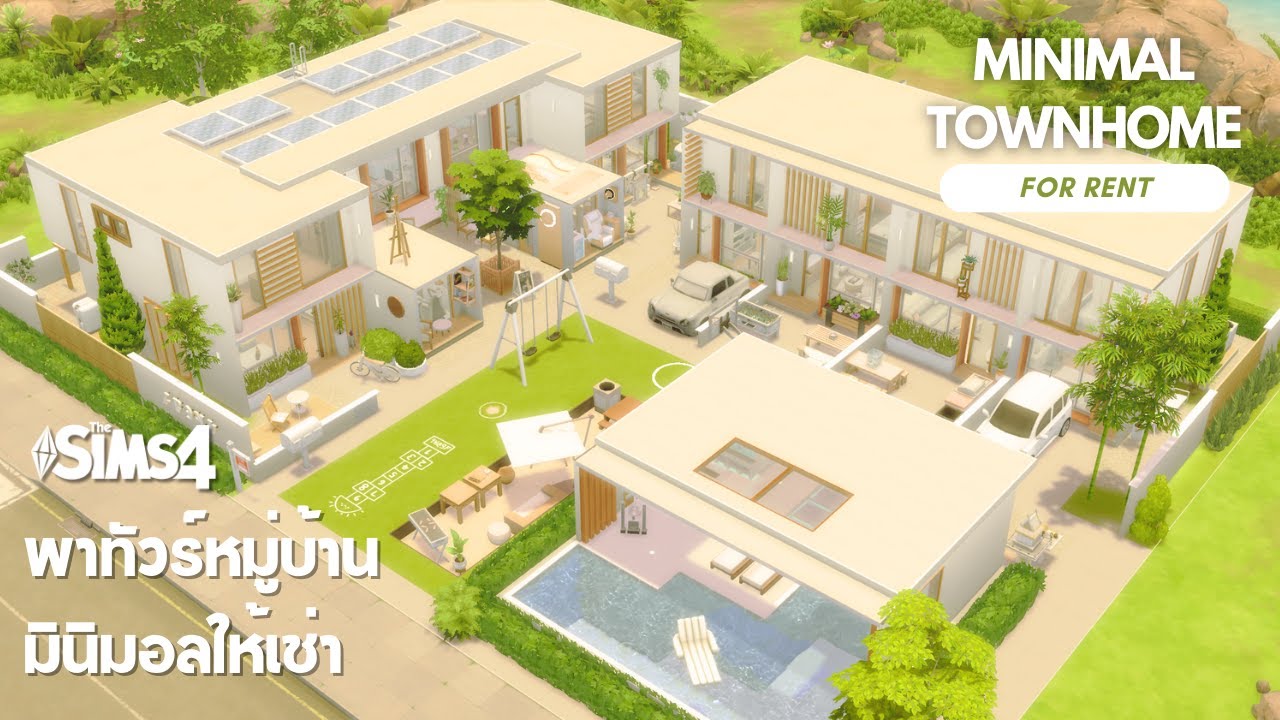 บ้านมินิมอลให้เช่า Minimal Townhome For Rent (House Tour) I The Sims 4 (no cc) เกมส์เดอะซิมส์ 4