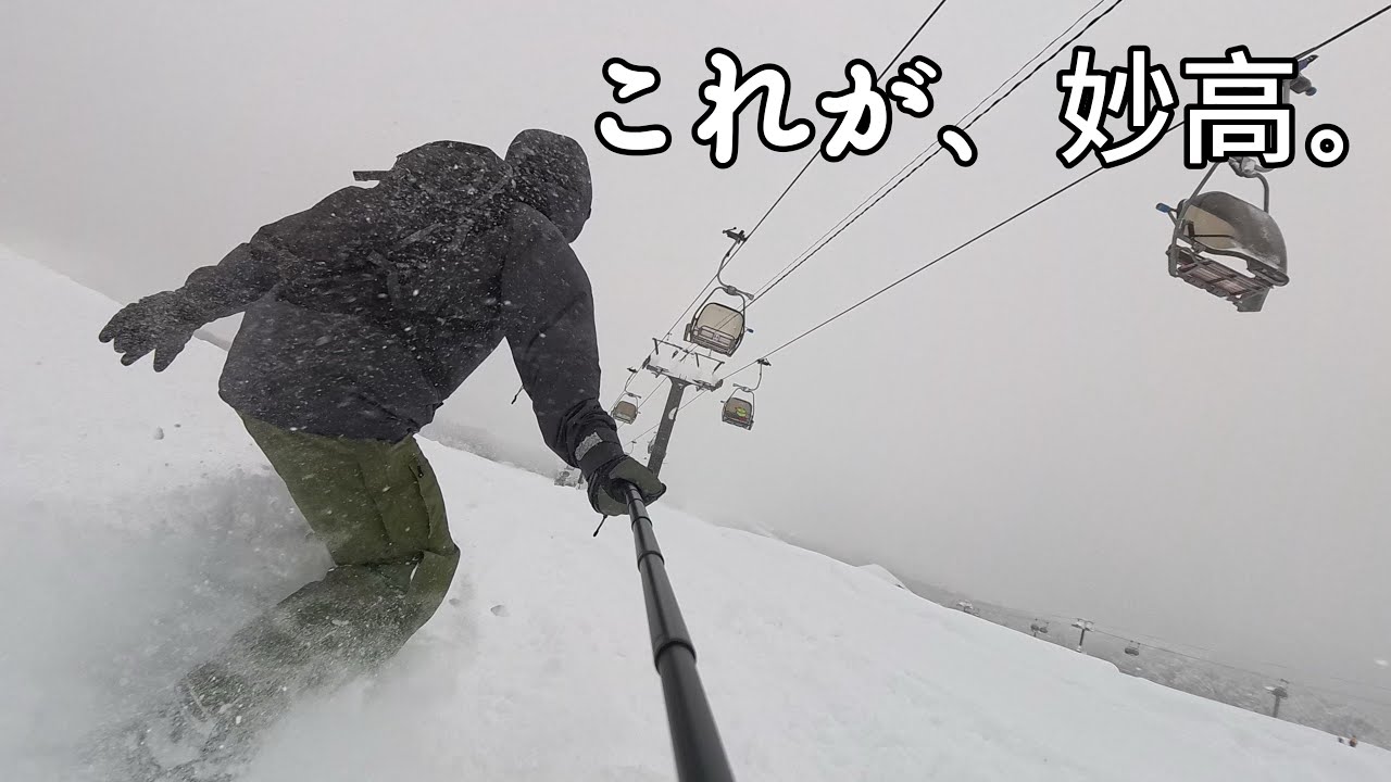 [妙高] 2日目も止まらないパウダーを夫婦で滑る。RIDEツアー2☃️