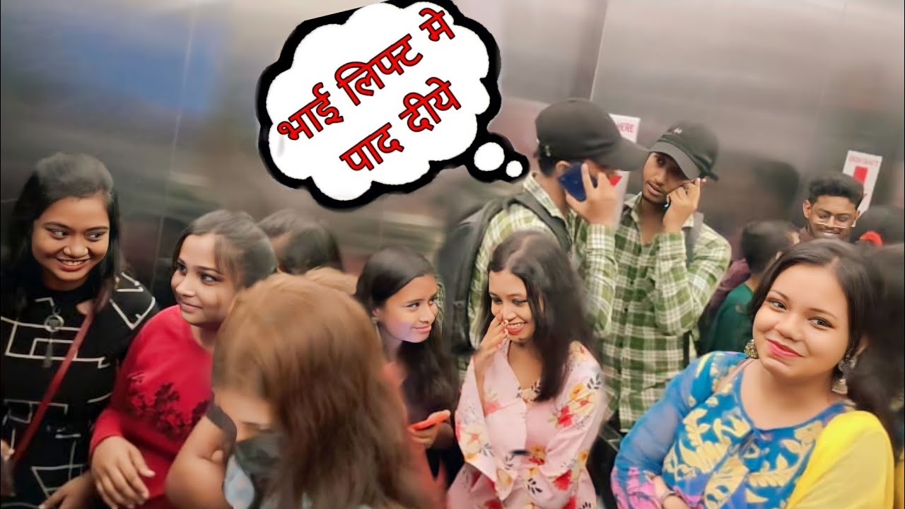 WET FART IN LIFT PRANK 🤣 // WITH FUNNY DIALOGUE  😂//PART-3// EPIC REACTION 😂