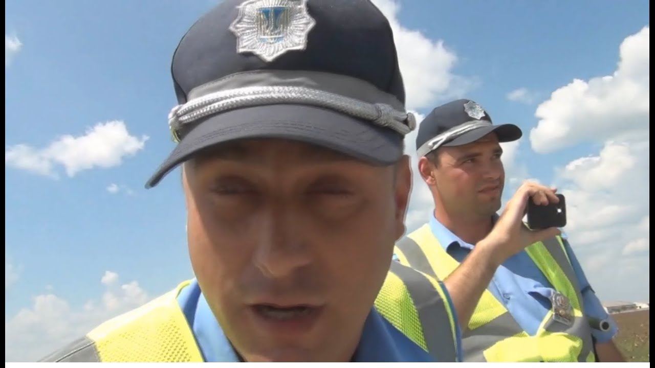 Быдло ГАИ по пути в Бердянск!