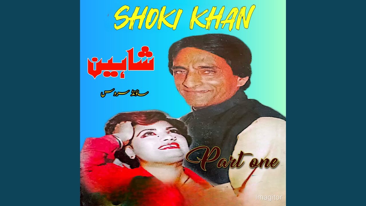 Shoki khan part one