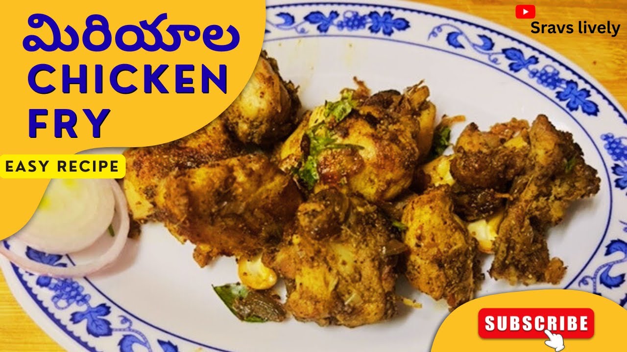 అదిరిపోయే మిరియాల చికెన్ fry easy recipe || 15 minutes lo చేసుకోవచ్చు || Sravs Lively 
