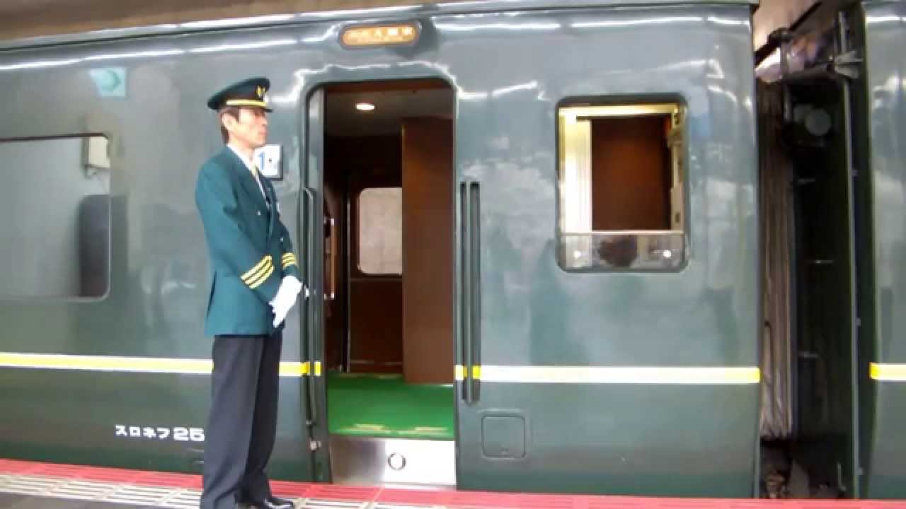 寝台特急 トワイライト エクスプレス 大阪駅発車