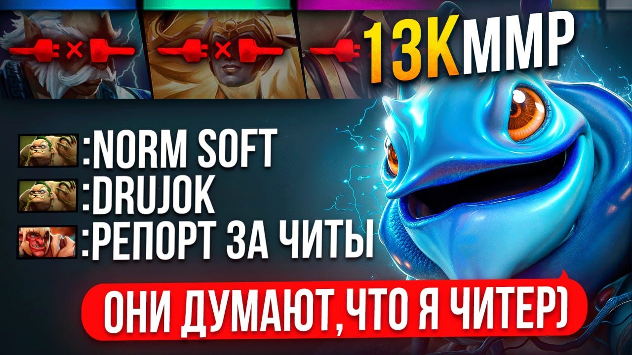 13К ПАК остался 1х5 в РЕЙТИНГОВОЙ ИГРЕ | ВРАГИ ОБВИНЯЮТ в ЧИТАХ 😎 (ft. coldofff)