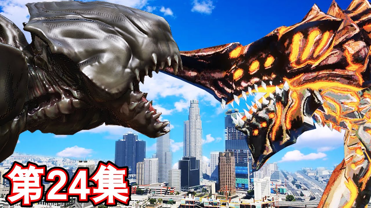 GTA5 火焰刀頭怪獸和Gastarid怪物誕生！泰坦時鐘王能勝利此戰鬥嗎？《洛聖都之無間道-24集》