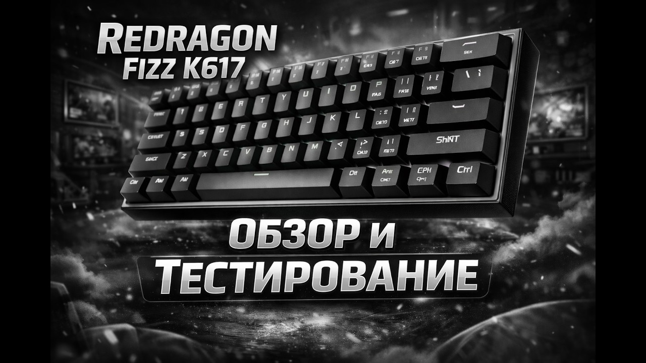 Реальный обзор магнитной клавиатуры за 2000р | Стоит ли брать?