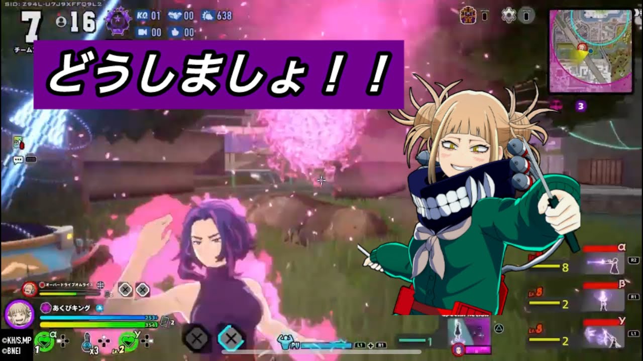 全然使ったことないキャラにノリで変身してしまった紫トガちゃん