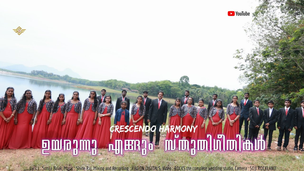 [OFFICIAL VIDEO] UYARUNNU ENGUM STHUTIGEETIKAL | CRESCENDO HARMONY