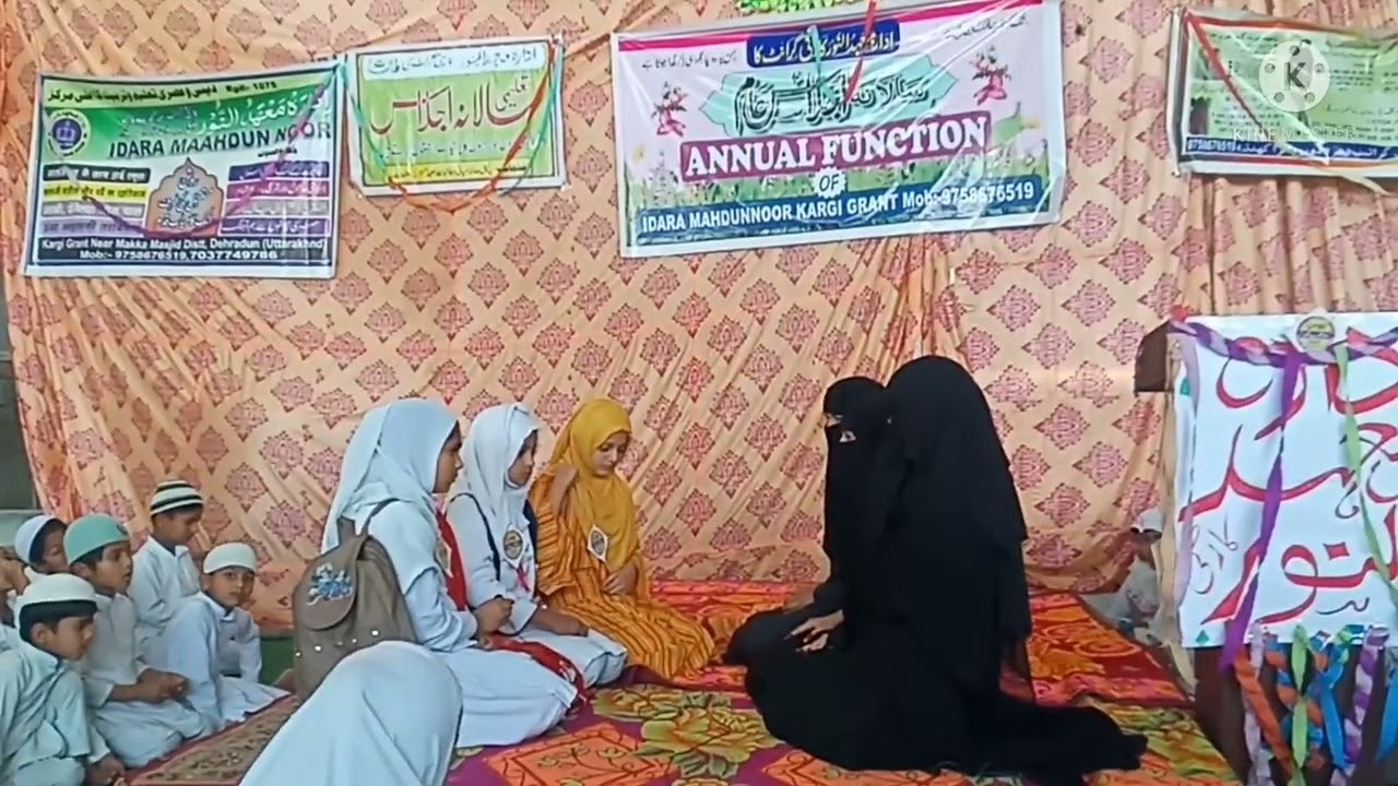 مکالمہ پردہ اور فیشن۔      طالبہ ادارہ معھدالنورکارگی