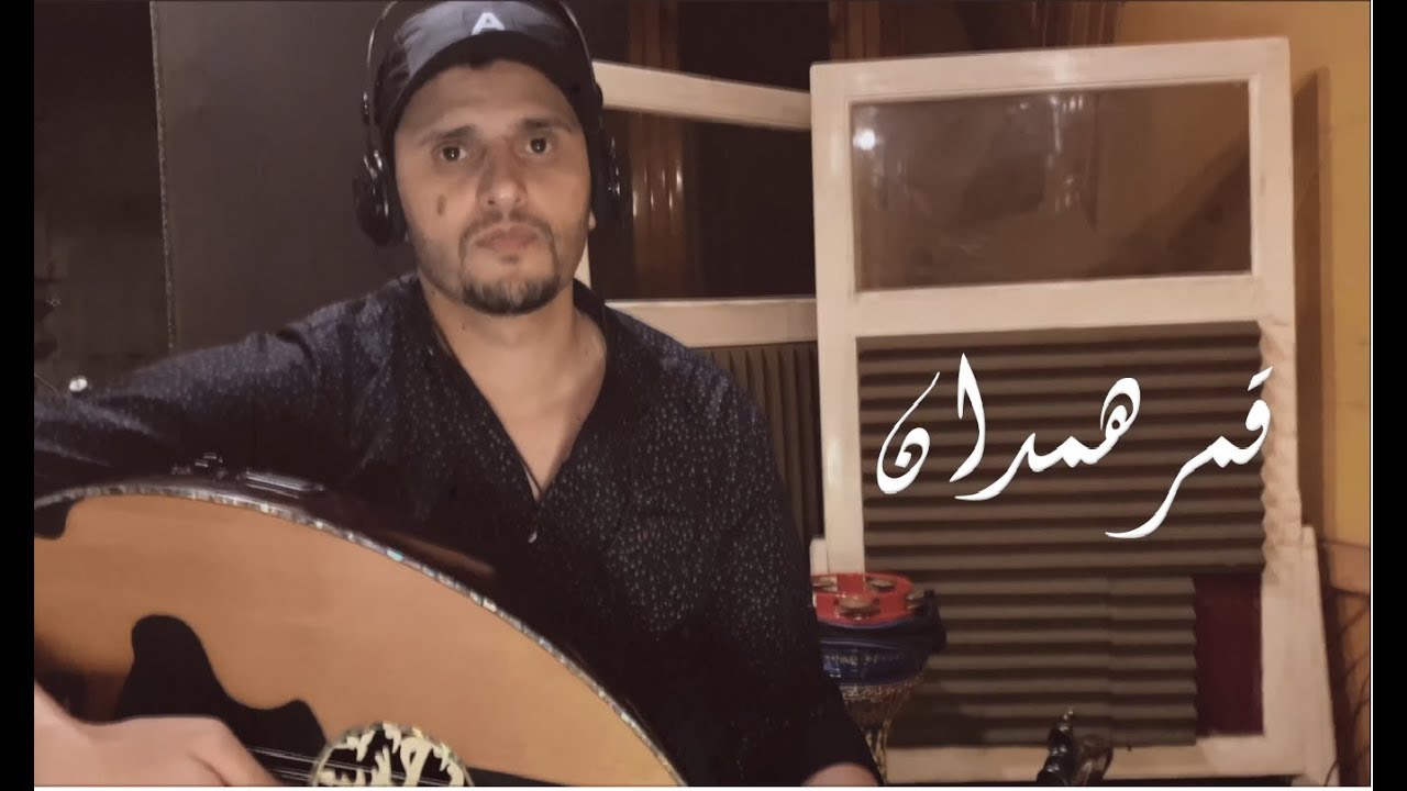 قمر همدان 2019 | حسين محب