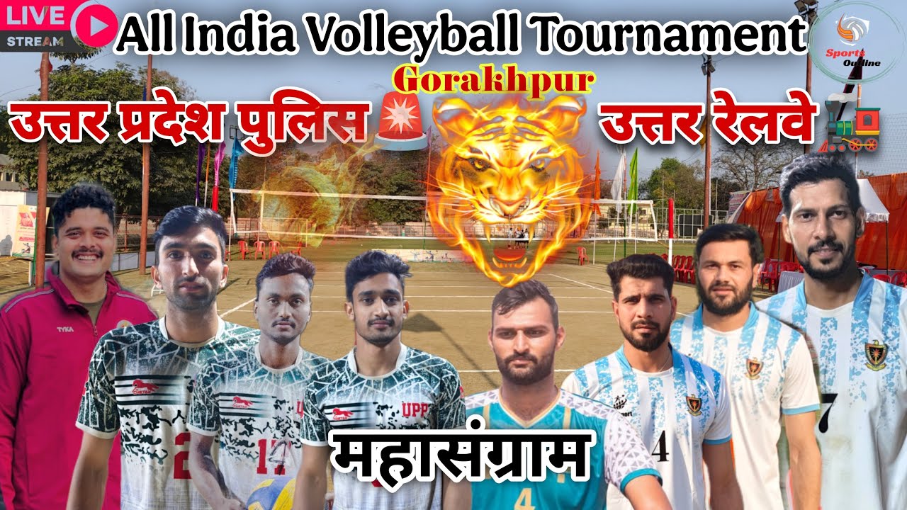 Up Police 🆚 NR | All India Volleyball Tournament, Gorakhpur | Day 04 |@sportsoutline #livevollyball
