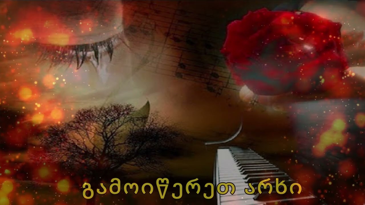 ეს წუთი სოფელი  -  ახალი სიმღერები  ✅   #ქართულისიმღერები 2025