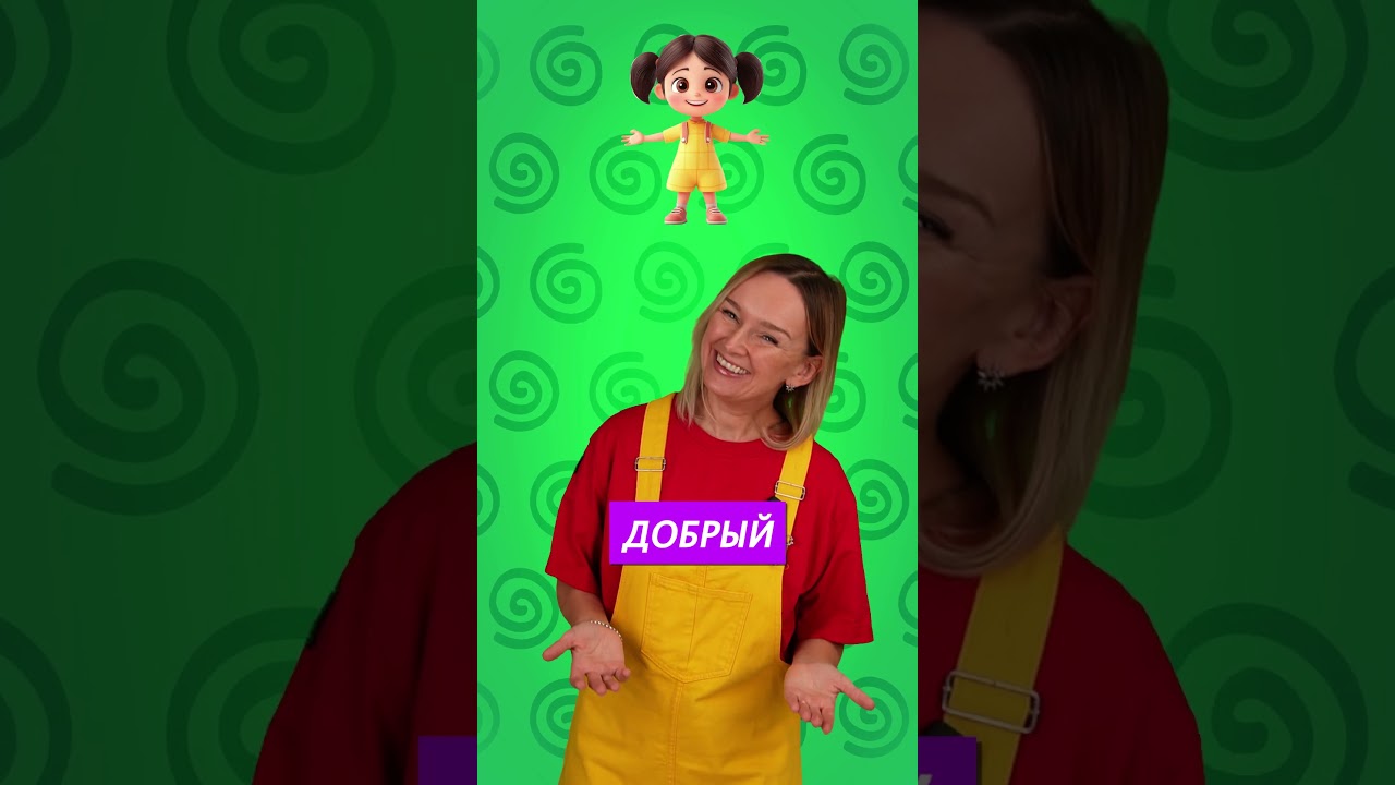Изучаем мир через сравнения вместе с ребёнком 👶