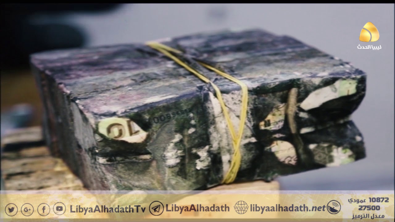 لأول مرة: قيام اللجنة المالية المكلفة  بستلام خزائن مقر مصرف ليبيا المركزي #بنغازي .
