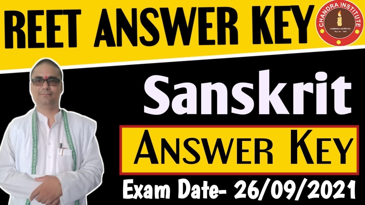 REET EXAM 2021 | REET SANSKRIT PAPER ANSWER KEY 2021 | REET SANSKRIT SOLVED PAPER 2021